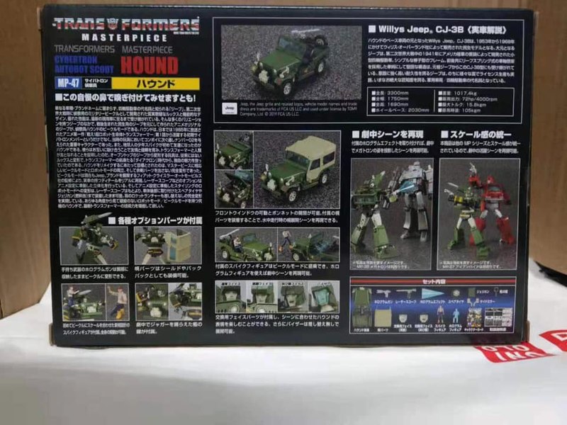 Transformers Masterpiece Hound MP 47 First Out Of Box Photos 02 (2 of 6)